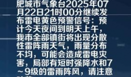 肥城头条最新爆料,揭秘重大事件背后真相！